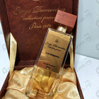 Духи Тon Sommeil от Serge Dumonten