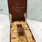 Отзывы Serge Dumonten Тon Sommeil