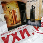 Духи Vanilla Cake от Montale