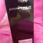 Отзыв Montale Vanilla Cake