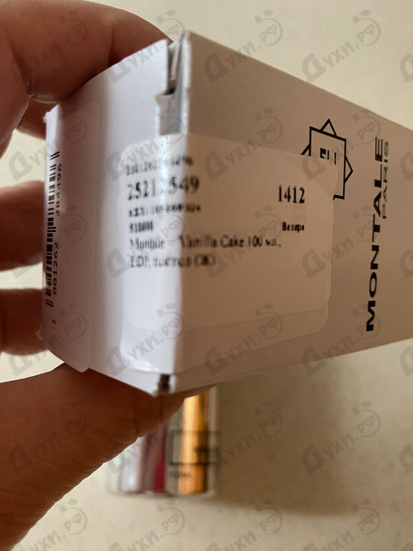 Купить Vanilla Cake от Montale