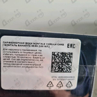 Парфюм Montale Vanilla Cake