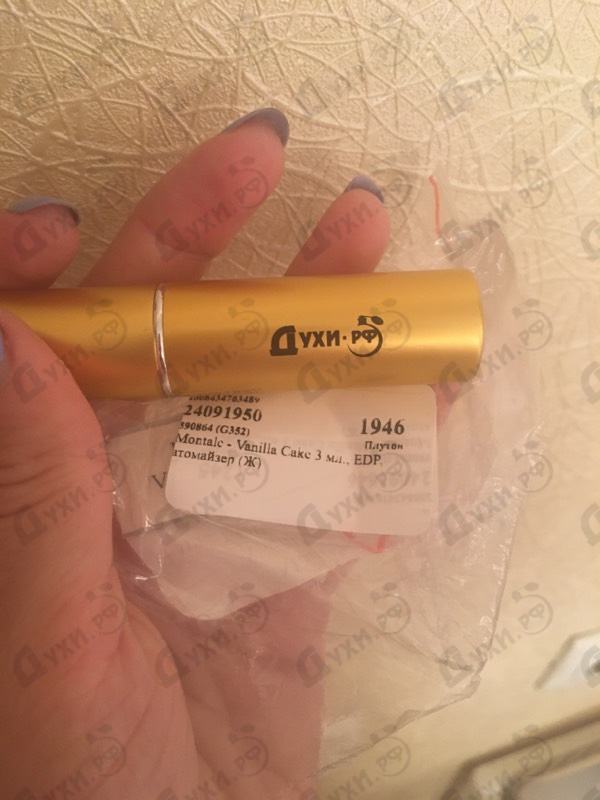 Парфюмерия Vanilla Cake от Montale