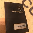 Отзыв Montale Vanilla Cake