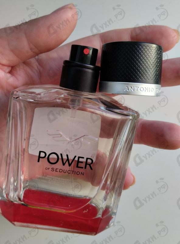Парфюмерия Antonio Banderas Power Of Seduction