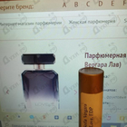 Отзыв Sofia Vergara Love