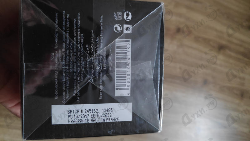 Духи Gold от Armaf