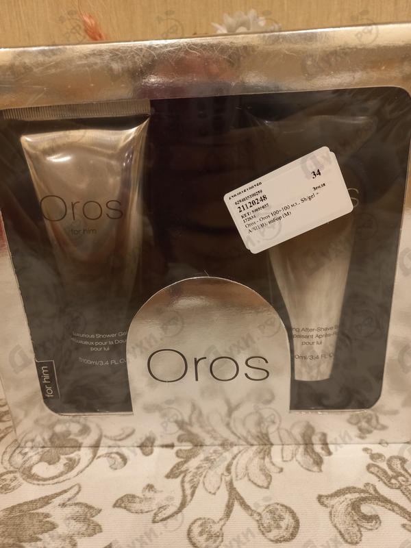 Купить Oros Oros