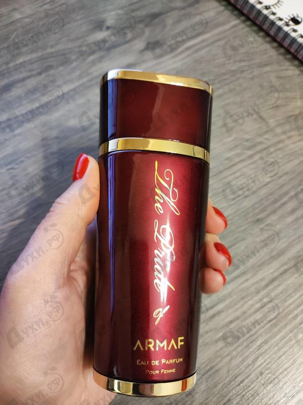 Купить Armaf The Pride Of Armaf Купить The Pride Of Armaf от Armaf