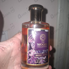 Отзывы The Woods Collection Secret Source