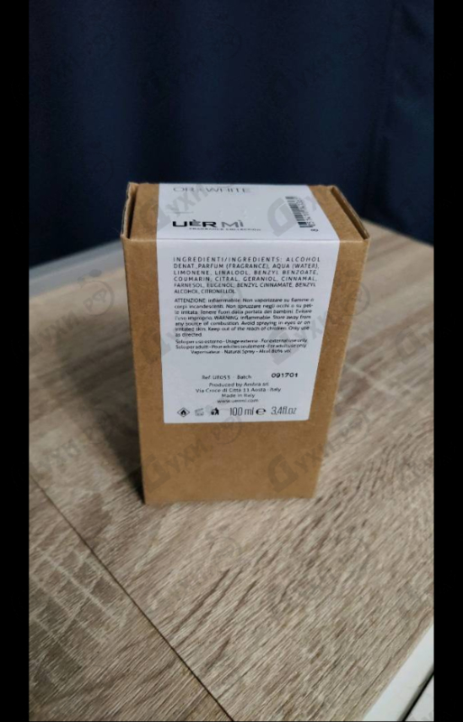 Купить Or White от UER MI