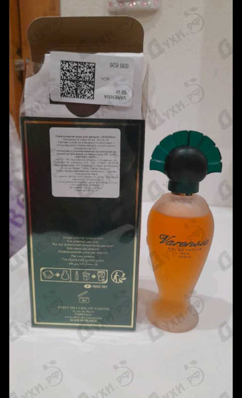 Купить Varensia от Ulric de Varens