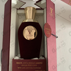 Отзывы V Canto Lucrethia