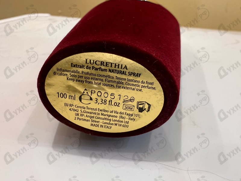 Парфюмерия Lucrethia от V Canto