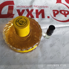 Духи Poets Of Berlin от Vilhelm Parfumerie