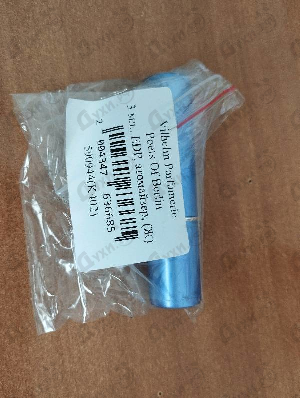 Духи Poets Of Berlin от Vilhelm Parfumerie