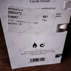 Парфюм 27 87 Hamaca