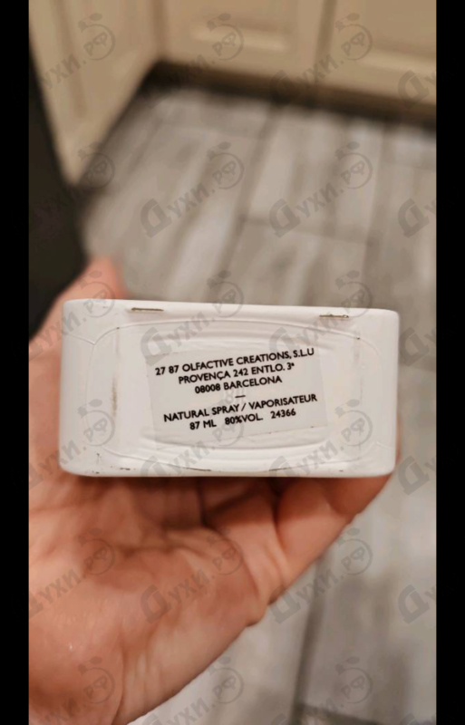 Парфюмерия 27 87 Hamaca