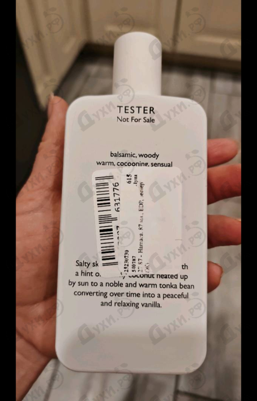 Отзывы 27 87 Hamaca