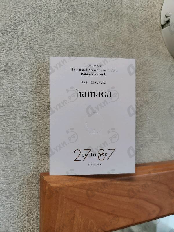 Купить Hamaca от 27 87