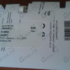 Отзыв 27 87 Hamaca