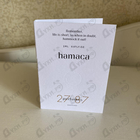 Парфюм 27 87 Hamaca