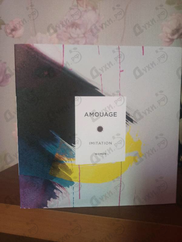 Духи Imitation от Amouage