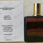 Духи Imitation от Amouage