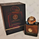 Отзыв Amouage Imitation