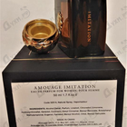 Отзывы Amouage Imitation