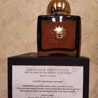 Отзывы Amouage Imitation