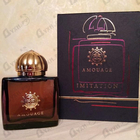 Отзыв Amouage Imitation