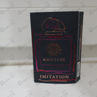 Духи Imitation от Amouage