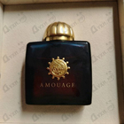 Отзыв Amouage Imitation