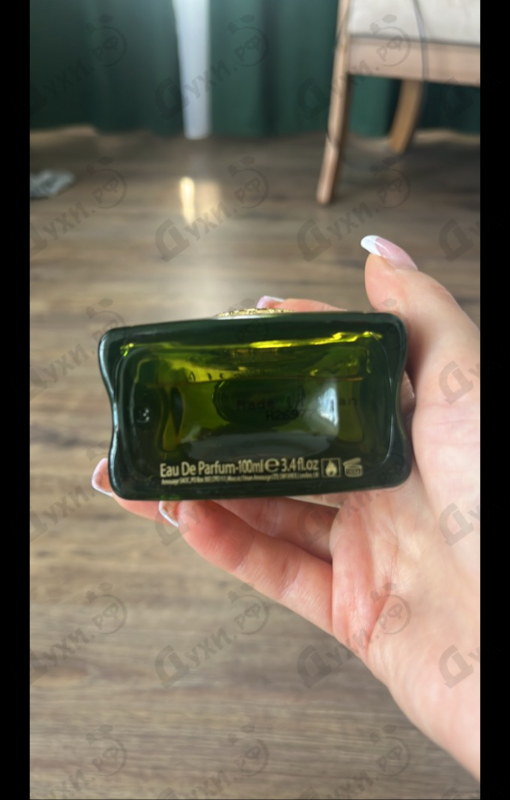 Парфюмерия Imitation от Amouage