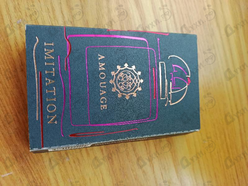 Парфюмерия Imitation от Amouage
