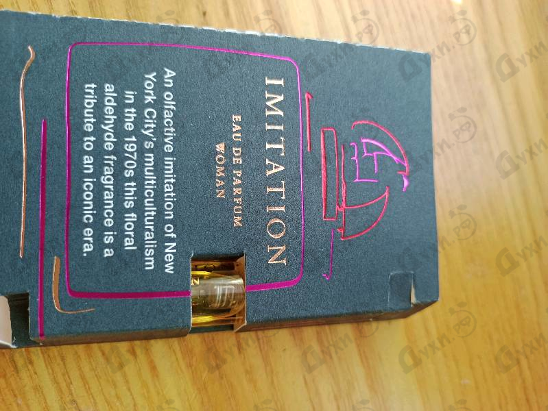 Парфюмерия Imitation от Amouage