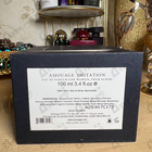 Духи Imitation от Amouage