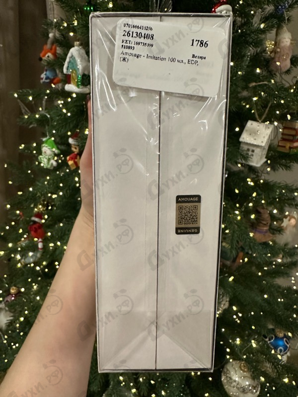Отзыв Amouage Imitation