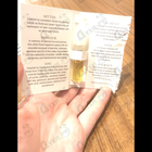 Духи Imitation от Amouage