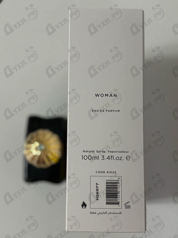 Духи Imitation от Amouage