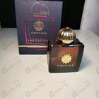 Отзывы Amouage Imitation