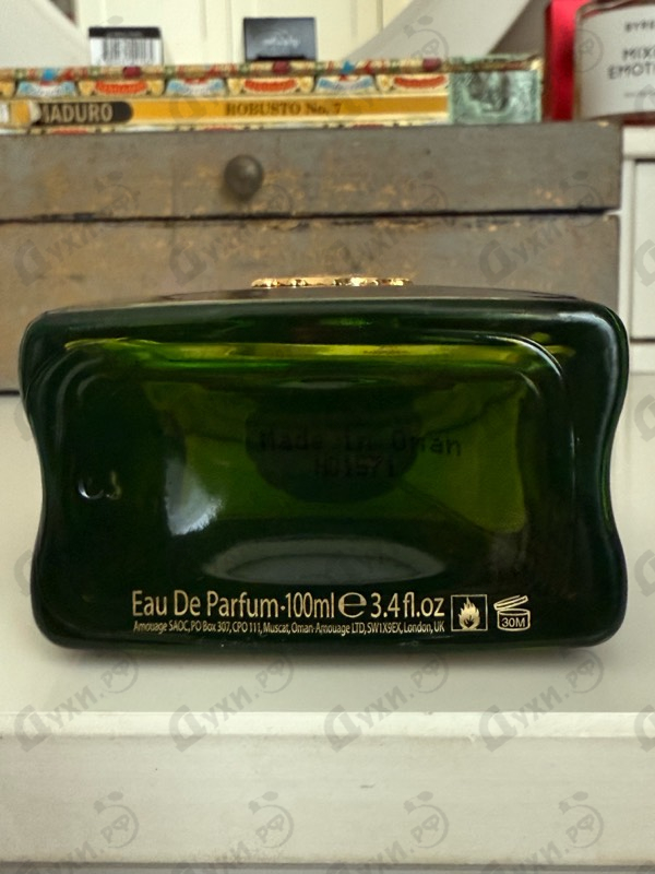 Парфюмерия Imitation от Amouage