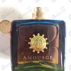 Отзывы Amouage Imitation
