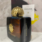 Отзывы Amouage Imitation