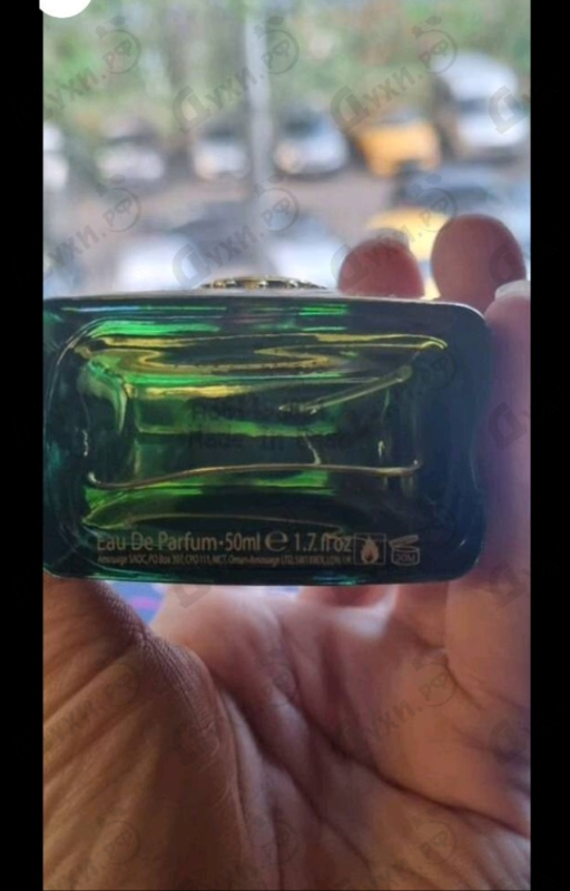 Купить Amouage Imitation