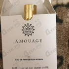 Духи Imitation от Amouage