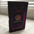 Отзывы Amouage Imitation