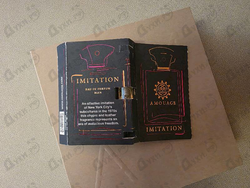 Духи Imitation от Amouage