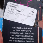 Парфюм Amouage Imitation